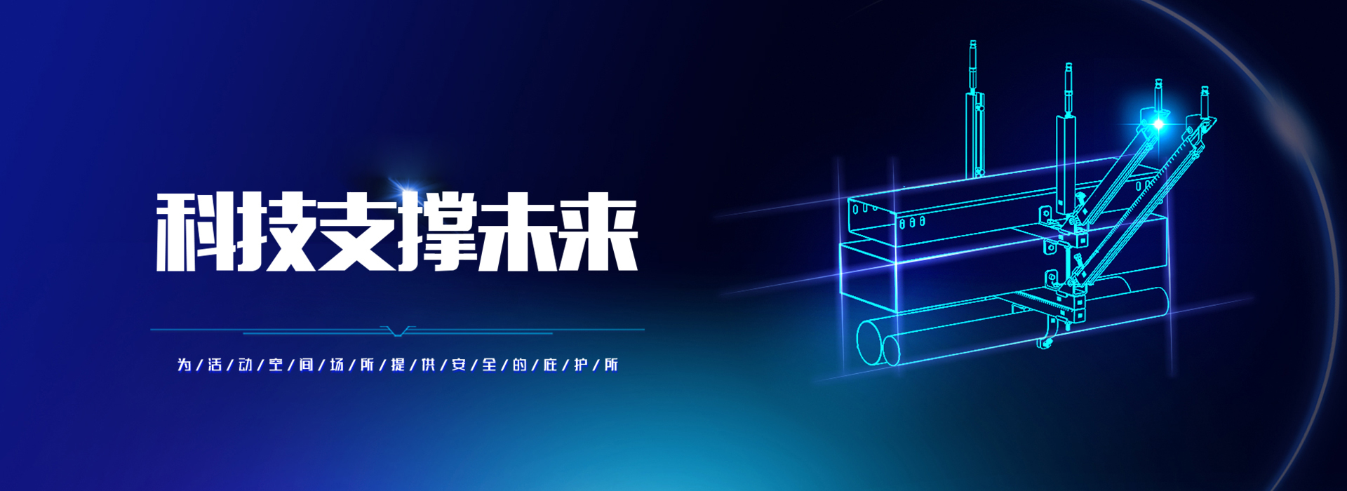 倾心专注  精工轴承